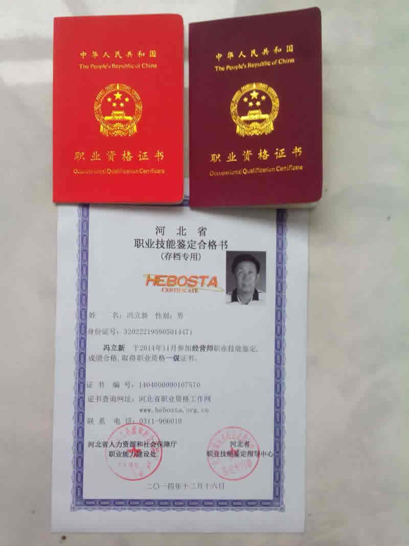 微信圖片_20170904121034.jpg 馮立新