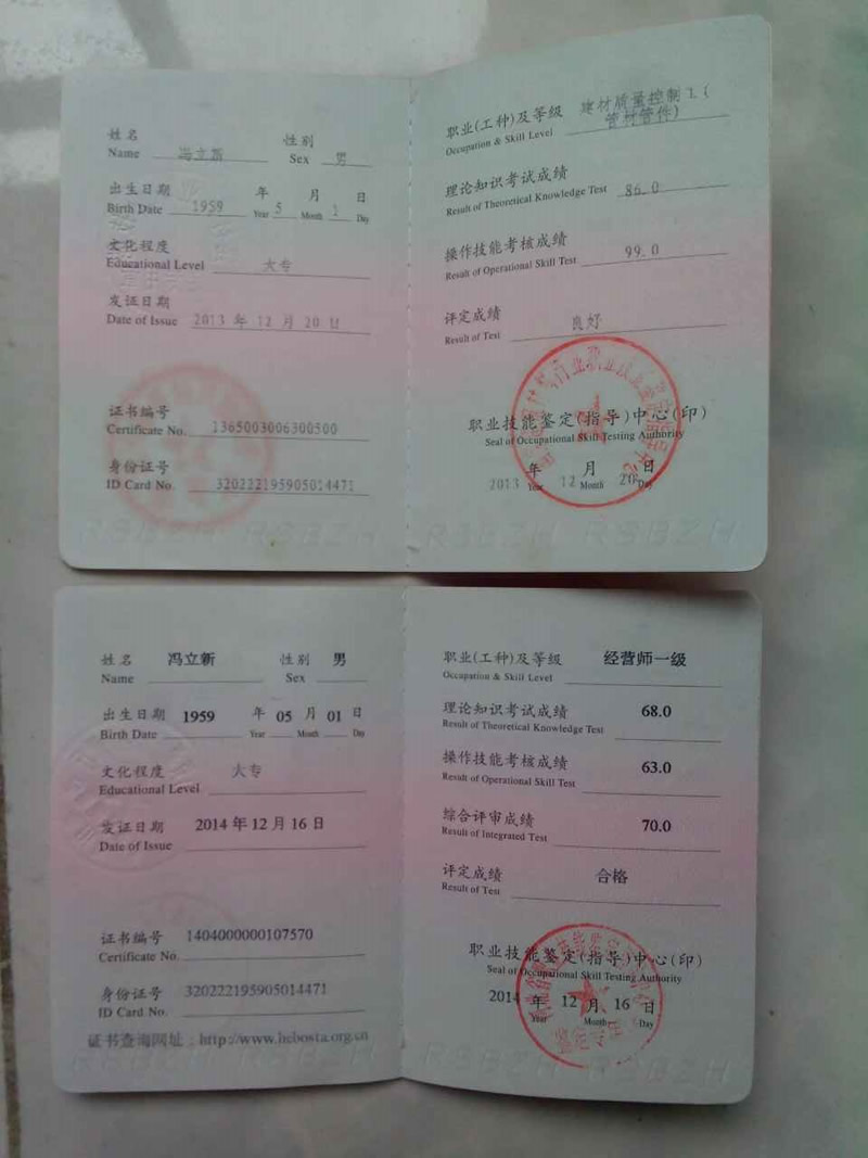 微信圖片_20170904121006.jpg 馮立新