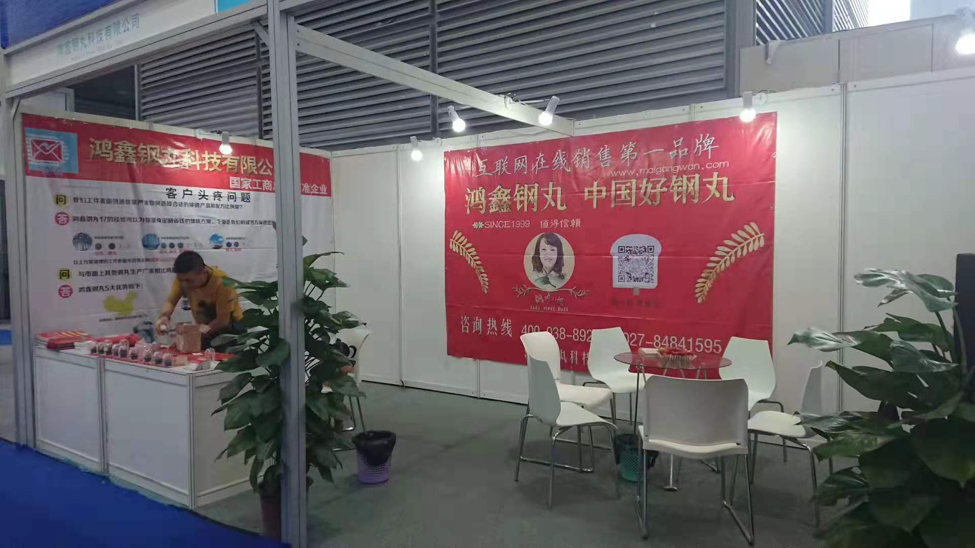 d52a3feb1613f57e4a7ef969eee17ac.jpg 鐵米鋼砂受邀參加2019深圳海博會(huì)
