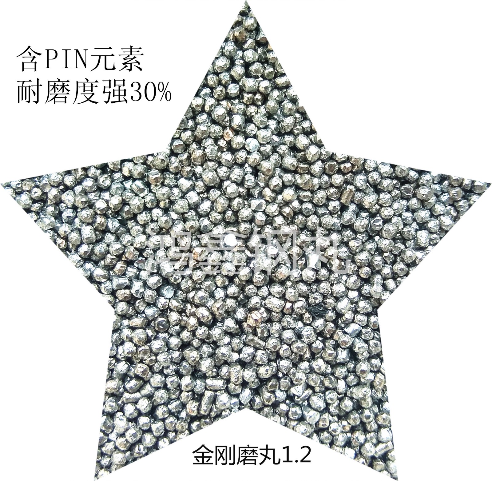 金剛磨丸1.2_副本.jpg 鐵米鋼砂受邀參加2019深圳海博會(huì)