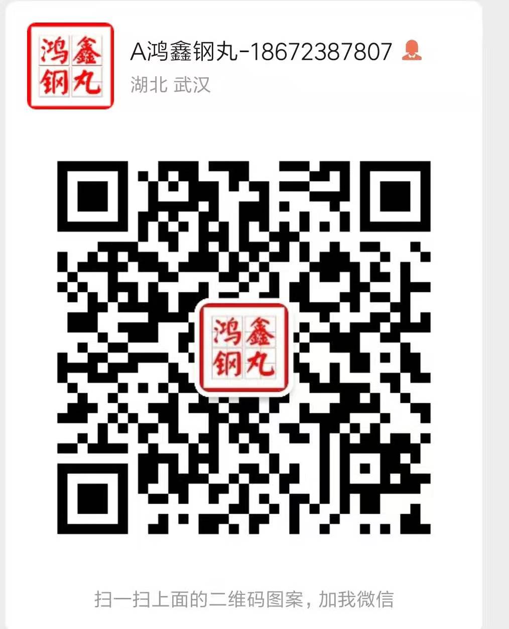 90f7762c87922a07bbd8a80952d92c3.jpg 鐵米鋼砂受邀參加2019深圳海博會(huì)