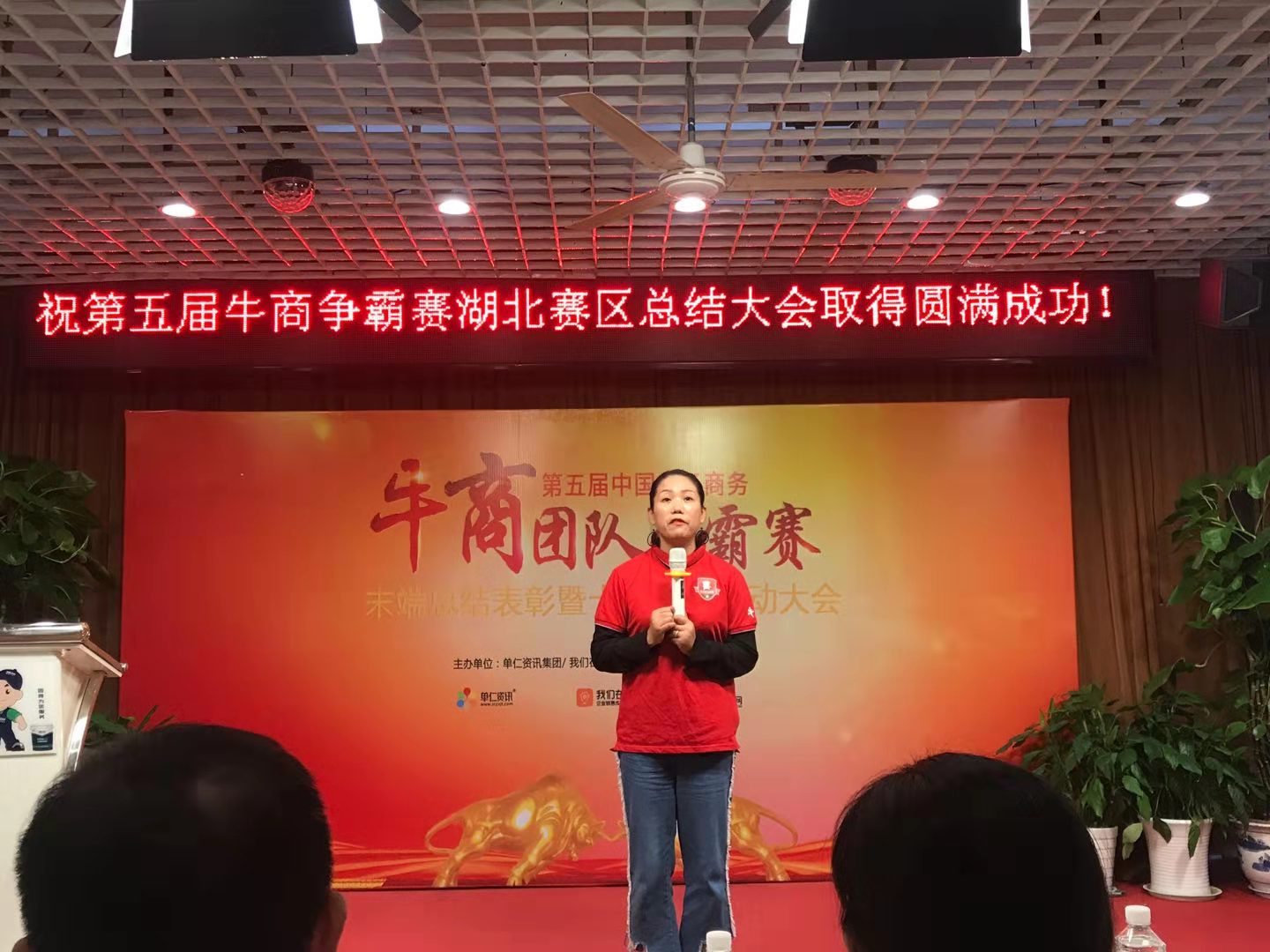 87944202866e83ad2ae17206a7f1b61.jpg 鐵米鋼砂喜獲第五屆牛商爭霸賽湖北戰(zhàn)區(qū)成交王-----銀牛獎