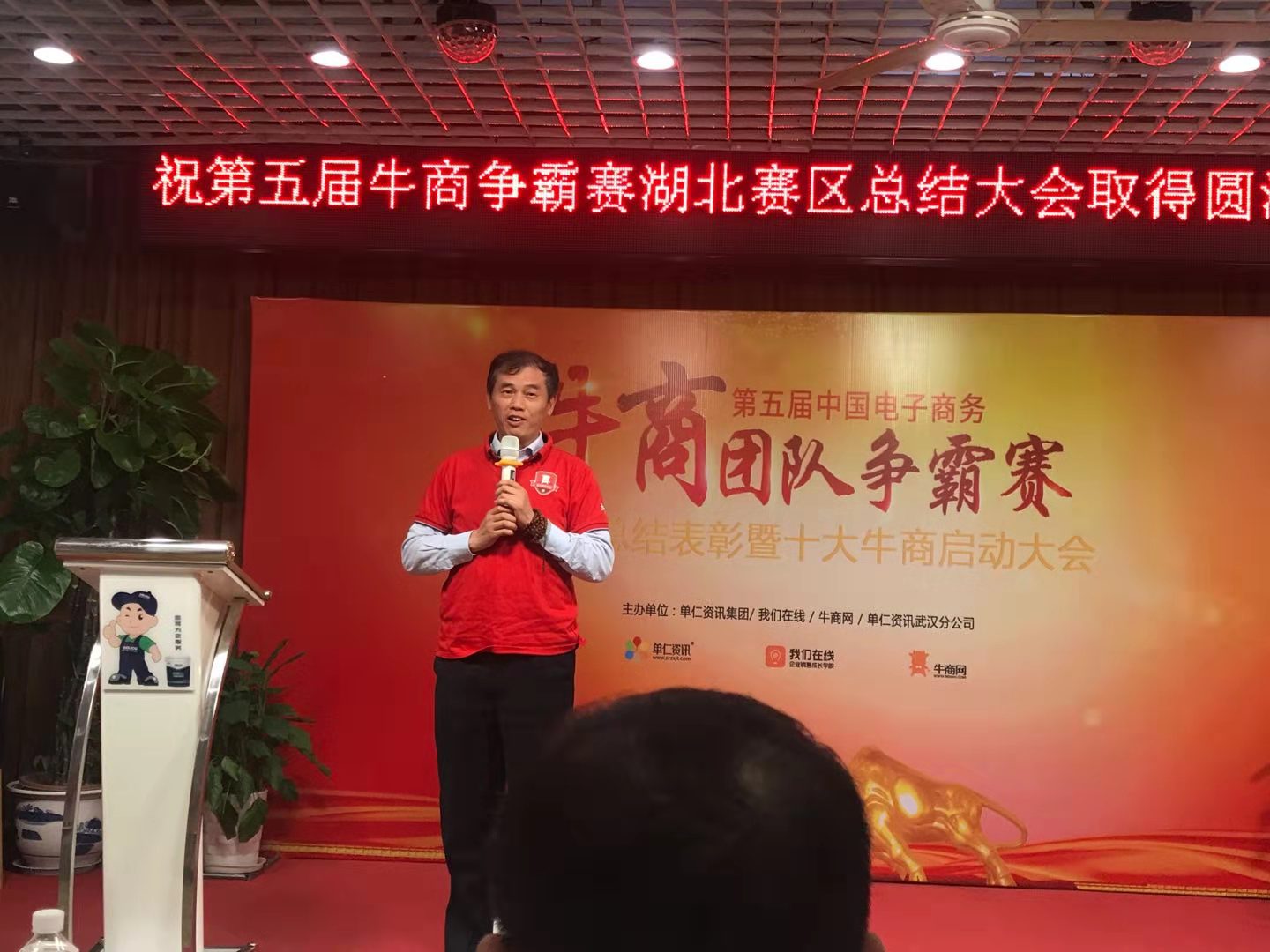 cc3644a7c025fe29ce53fb51e230304.jpg 鐵米鋼砂喜獲第五屆牛商爭霸賽湖北戰(zhàn)區(qū)成交王-----銀牛獎