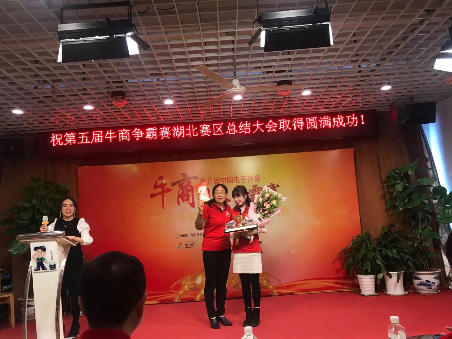 31e15c2431ad7ad5b7e810abb071cd6.jpg 鐵米鋼砂喜獲第五屆牛商爭霸賽湖北戰(zhàn)區(qū)成交王-----銀牛獎