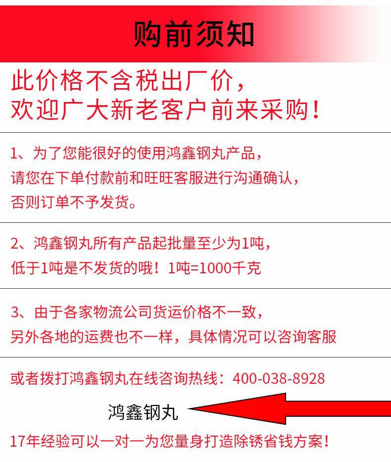 a_r3_c1.jpg 拖把式鋼丸回收機(jī)