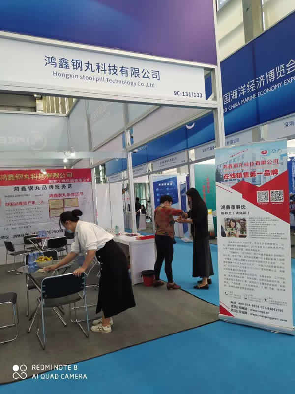 8b077fa8-d286-4047-9a0a-4a1240b7e054.jpg 鐵米鋼砂10月15號-10月18號國內(nèi)海洋經(jīng)濟(jì)博覽會(深圳會展中心)