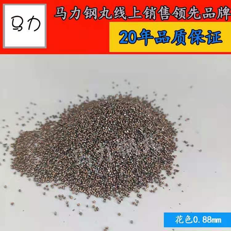 新年鋼丸促銷活動(dòng) Zui后一天，抓緊了