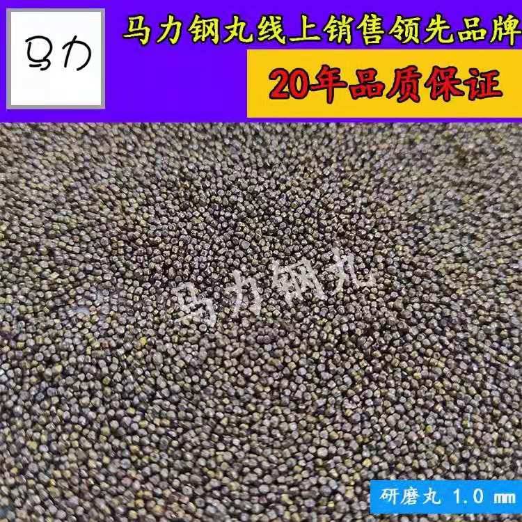 新年鋼丸促銷活動(dòng) Zui后一天，抓緊了