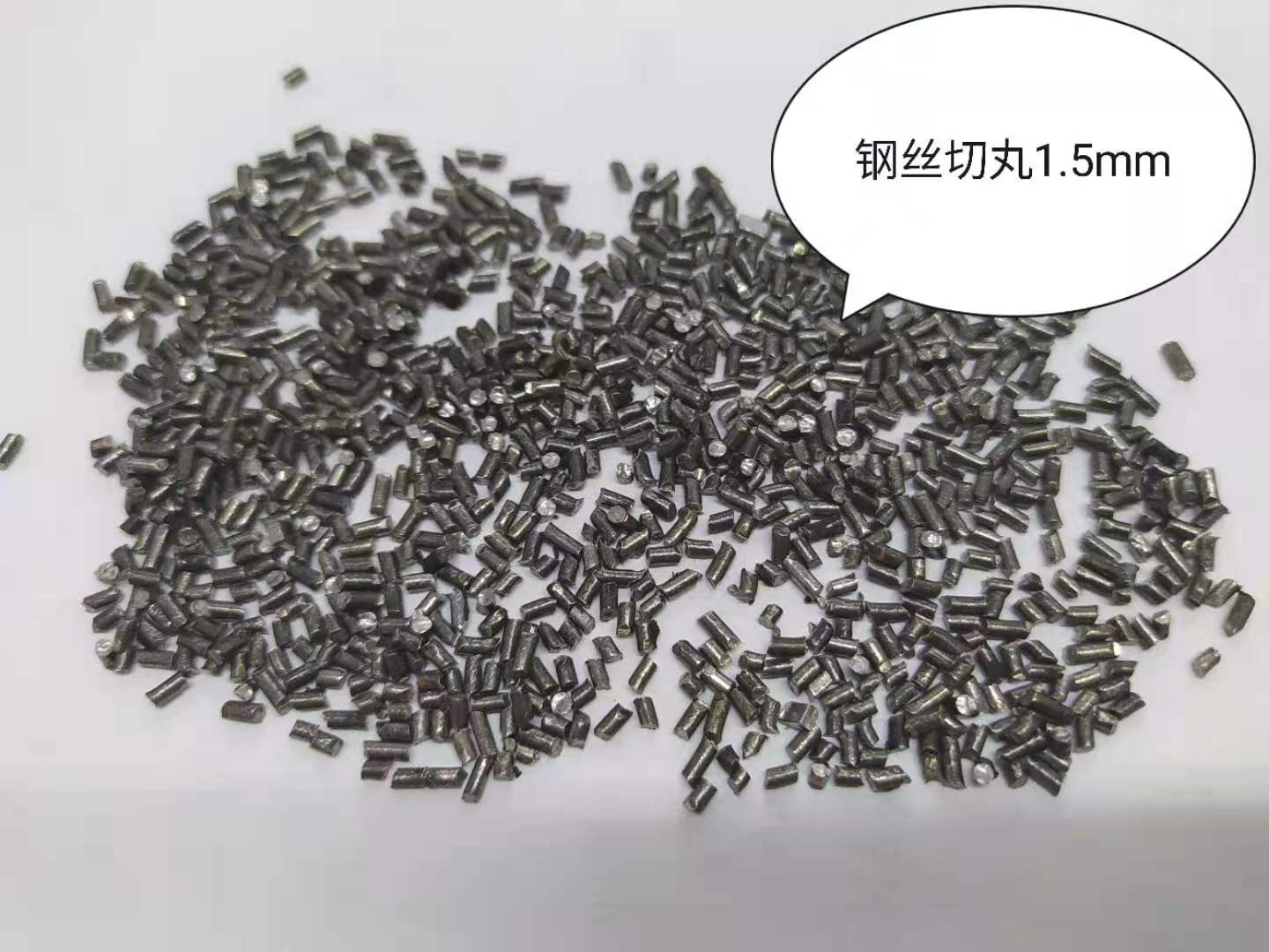 不銹鋼絲切丸的特點