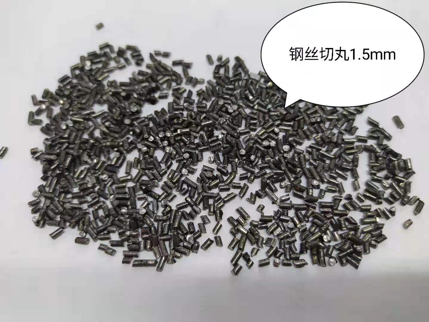 鐵米?鋼絲切丸的主要領(lǐng)域包括哪些行業(yè)范圍